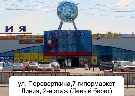 Запчасти для водонагревателей в Воронеже | Бытдеталь